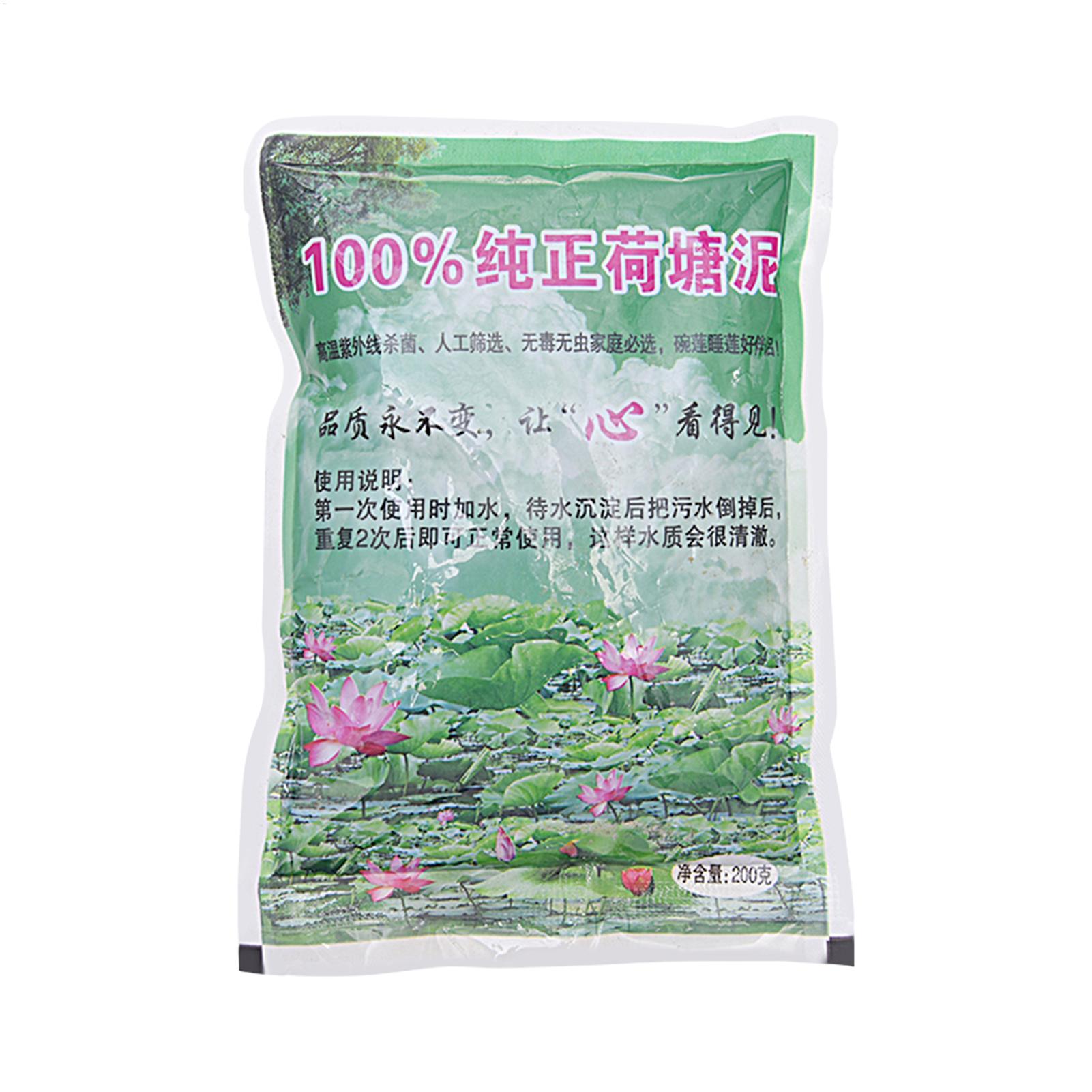 Aquarium Planted Seeds - ดินปลูกในตู้ปลา 200 กรัม/ถุง ดินปลูกธรรมชาติสำหรับพืชบัว ปุ๋ยสำหรับพืชน้ำ ดินเพาะเมล็ด