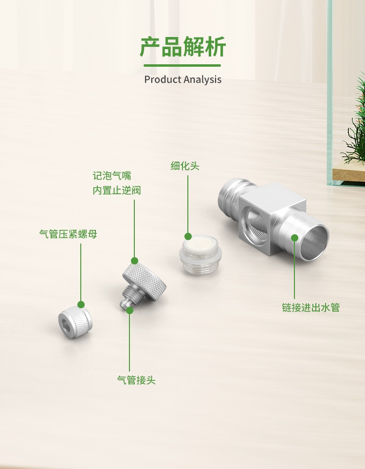 ชุดอุปกรณ์สร้าง CO2 สำหรับตู้ป - Glass Co2 Drop Checker บทวิจารณ์และราคา