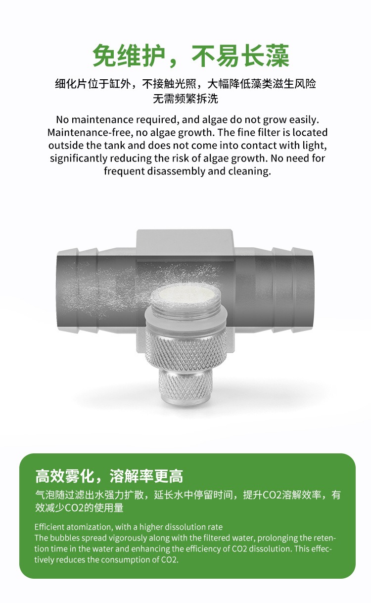 ชุดอุปกรณ์สร้าง CO2 สำหรับตู้ป - Glass Co2 Drop Checker บทวิจารณ์และราคา