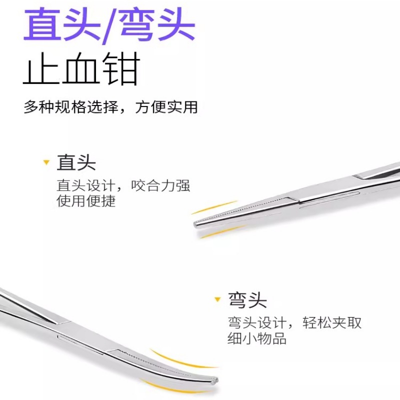คีมถอนขนหูสัตว์เลี้ยง กรรไกรตั - Trimming Scissor Set บทวิจารณ์และราคา