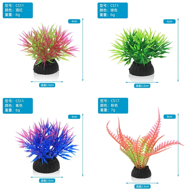 PVC Aquarium ตกแต่งจําลองประดิ - Aquarium Planted Tree บทวิจารณ์และราคา