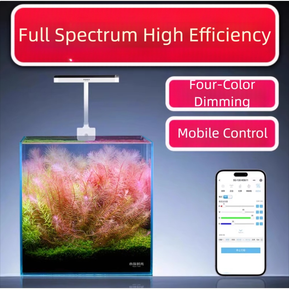 ไฟ LED สำหรับตู้ปลา Netlea Aqu - Planted Aquarium Mini บทวิจารณ์และราคา